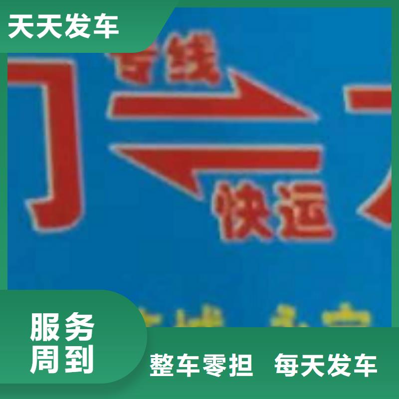 南昌物流专线 厦门到南昌冷藏货运公司节省运输成本