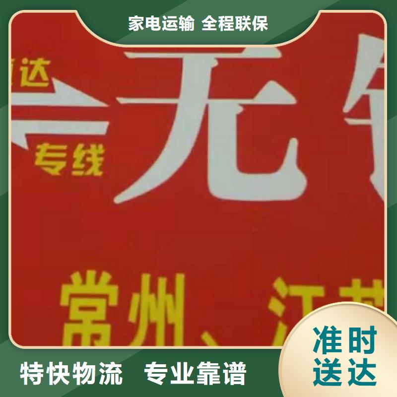 四川物流专线厦门到四川货运专线公司货运回头车返空车仓储返程车专注物流N年