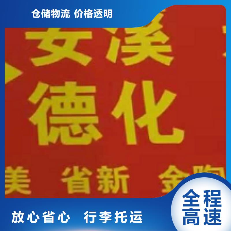 南昌物流专线 厦门到南昌冷藏货运公司节省运输成本