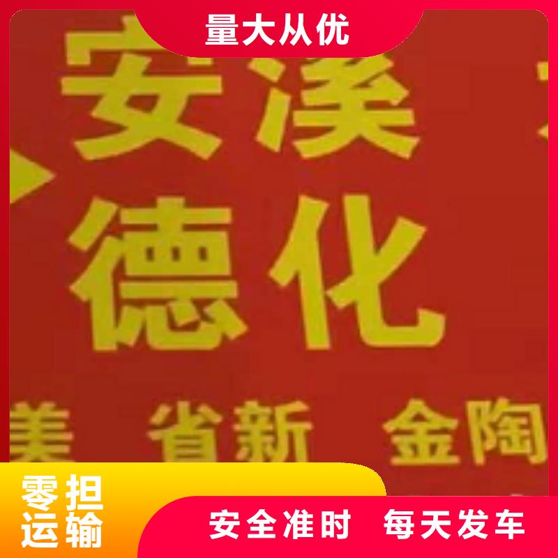 重庆物流专线 【厦门到重庆物流运输专线公司返程车直达零担搬家】区县可达