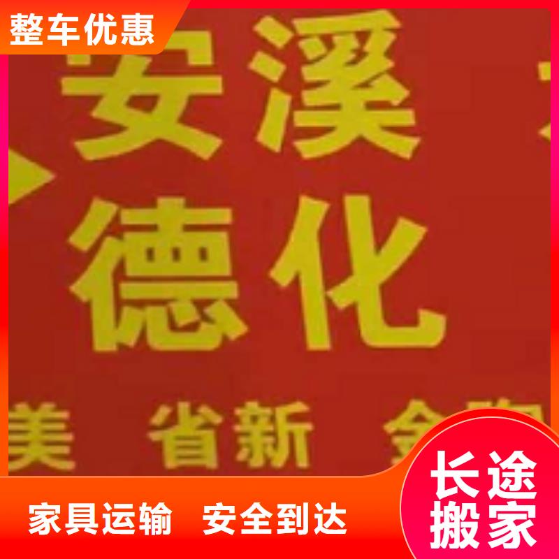 南昌物流专线 厦门到南昌冷藏货运公司节省运输成本