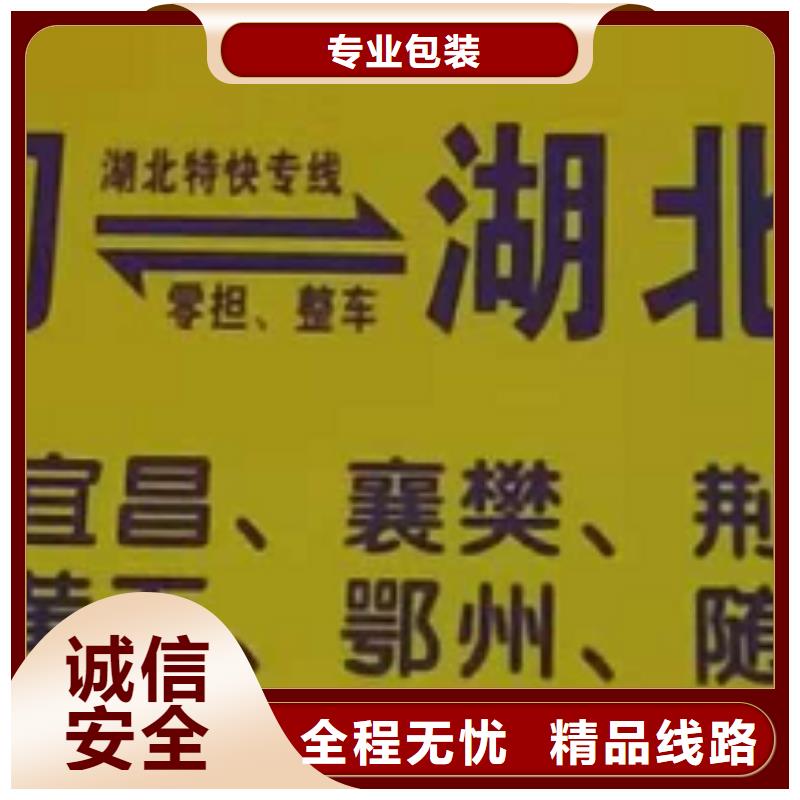 河南物流专线 厦门到河南专线物流公司货运返空车冷藏仓储托运价格优惠