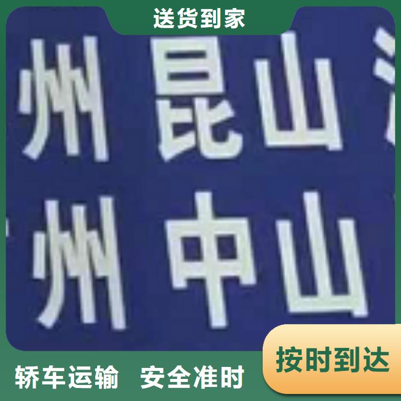 河池物流专线厦门到河池冷藏货运公司长途搬家