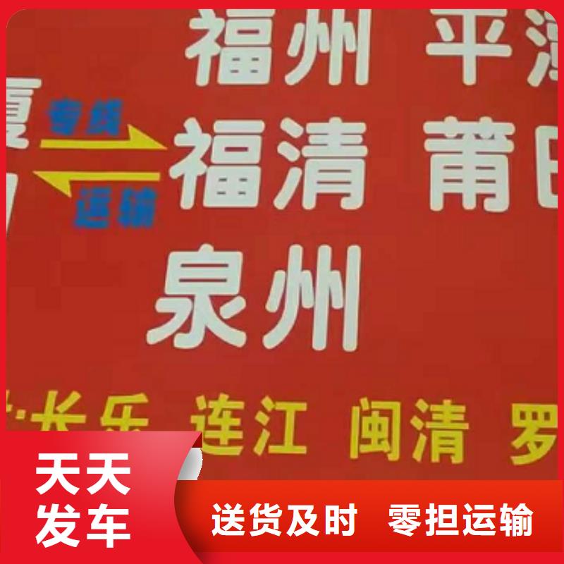 赣州物流专线_厦门到赣州物流专线公司特快专线