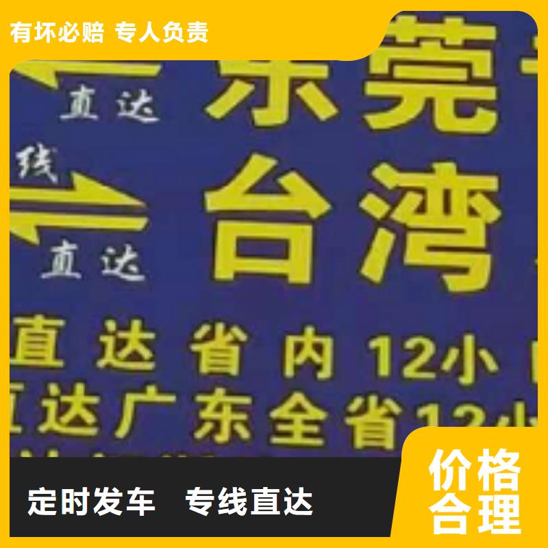 上饶物流专线 厦门到上饶物流运输专线保障货物安全