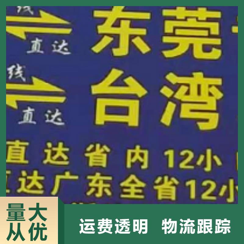 玉林【物流专线】厦门到玉林大件运输专线诚信平价