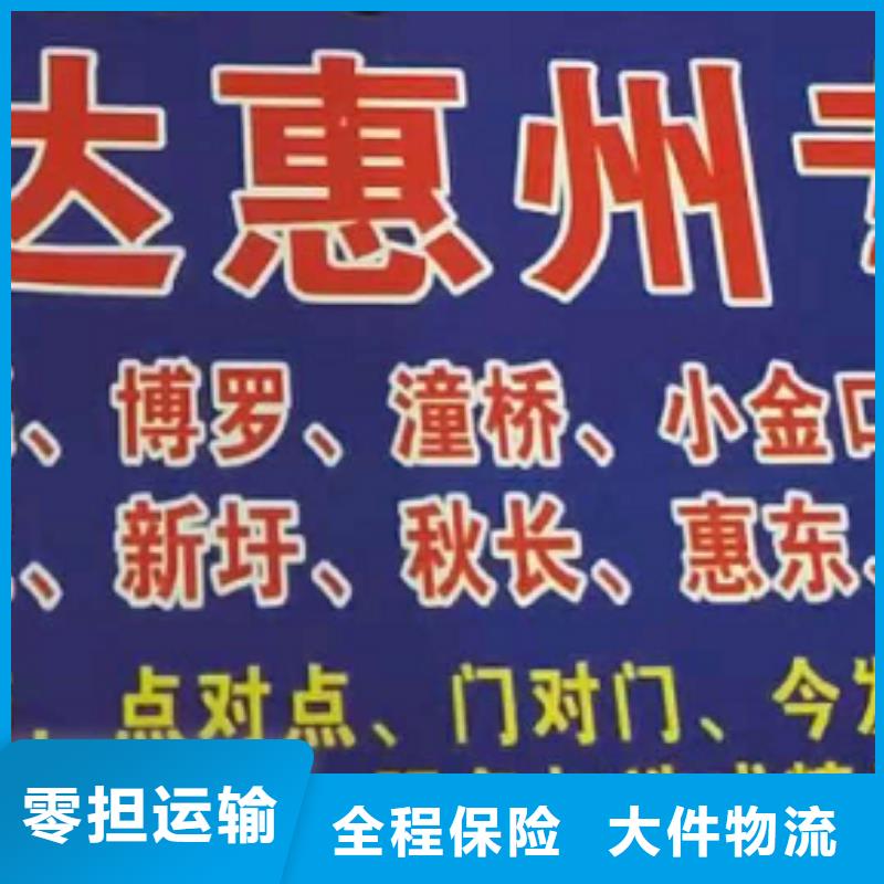 鹤壁物流专线厦门货运物流公司专线资质齐全