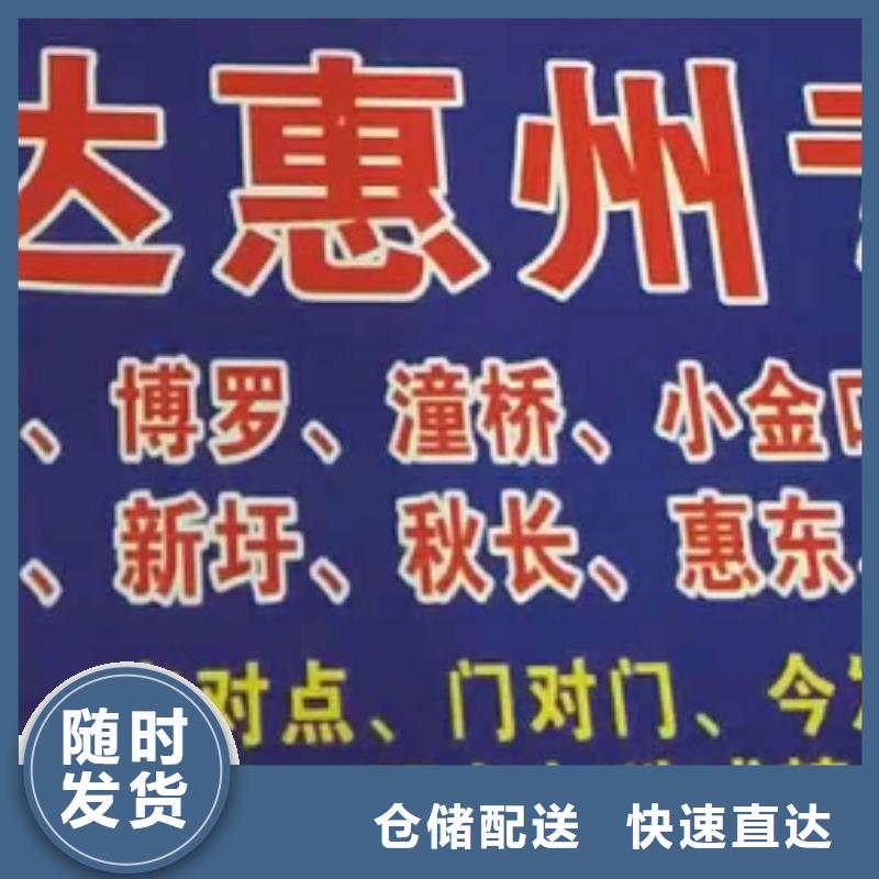 芜湖物流专线厦门到芜湖专线物流货运公司整车大件托运返程车返程车运输