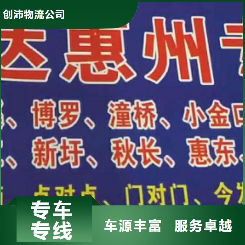 【淮安物流专线,厦门到淮安货运专线公司货运回头车返空车仓储返程车整车物流】