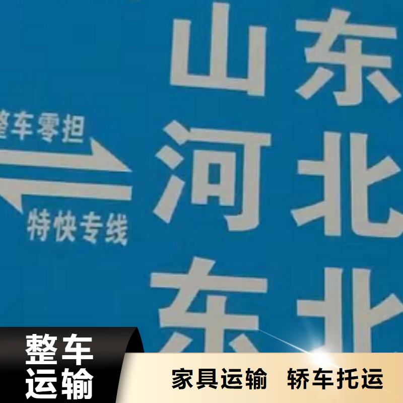 郑州物流专线厦门到郑州物流搬家在线查货