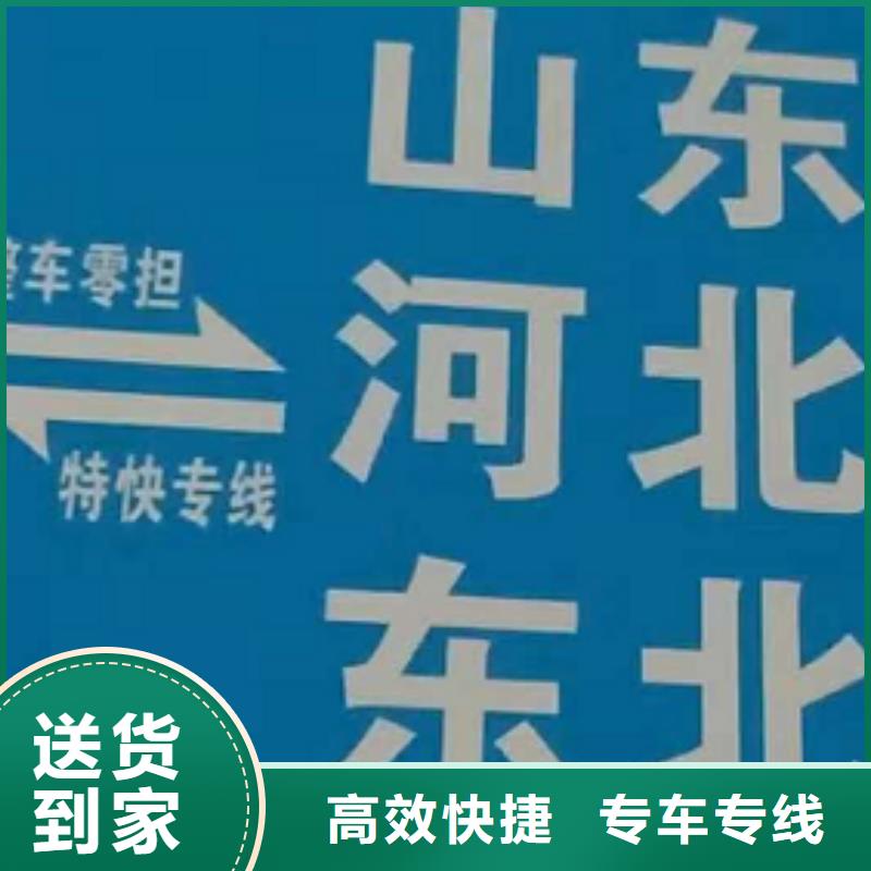 平顶山物流专线厦门到平顶山冷藏货运公司1吨起运