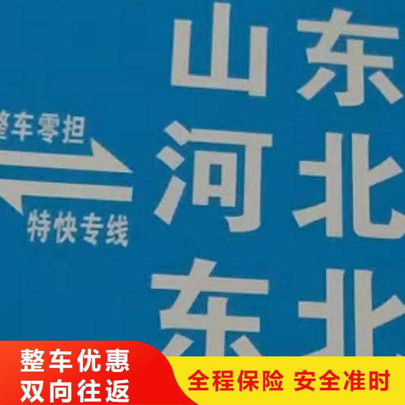 天津物流专线厦门到天津专线物流公司货运返空车冷藏仓储托运全程护航