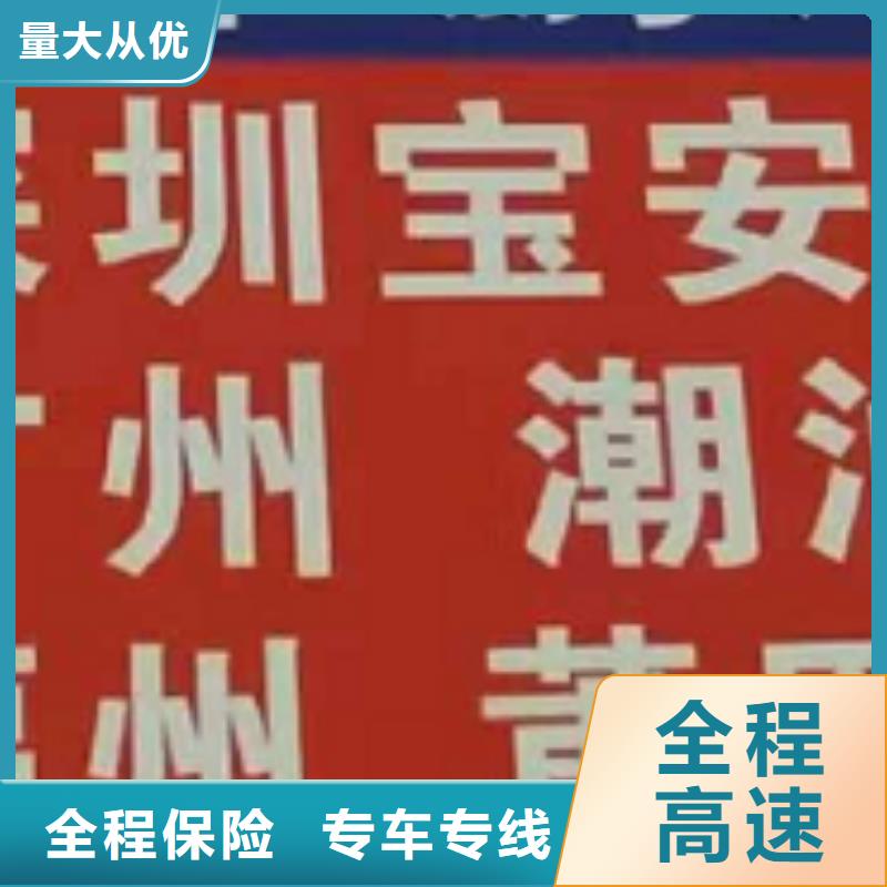 【钦州物流专线厦门到钦州货运专线快速直达】