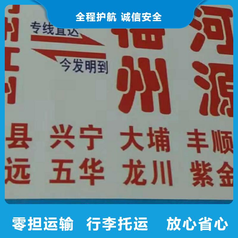 青岛物流专线厦门到青岛货运物流公司专线大件整车返空车返程车运输团队