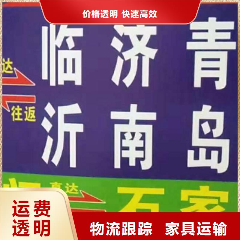 信阳货运公司】_厦门到信阳物流运输货运专线整车冷藏仓储直达家具托运