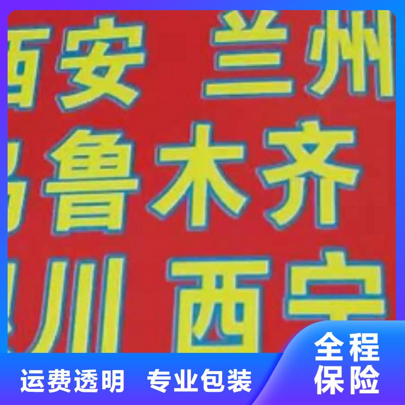 益阳货运公司】,厦门物流专线货运公司展会物流运输