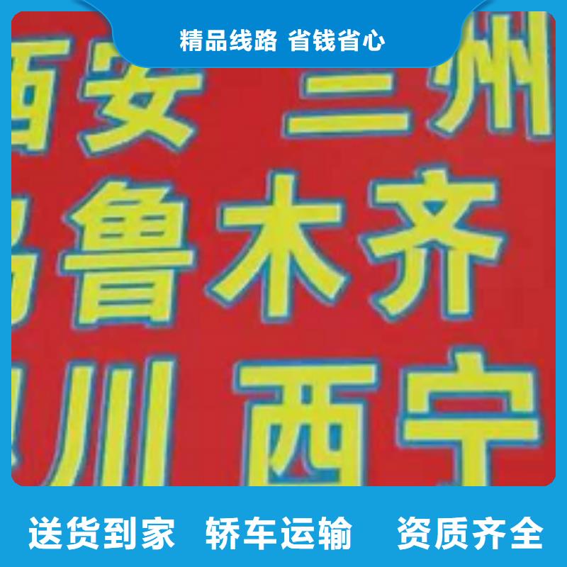 广西货运公司】_厦门到广西货运物流专线公司冷藏大件零担搬家精品线路