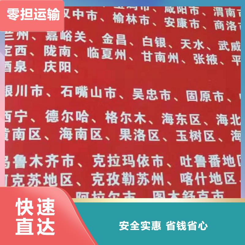 河源货运公司】_厦门到河源物流专线运输公司零担大件直达回头车天天发车  