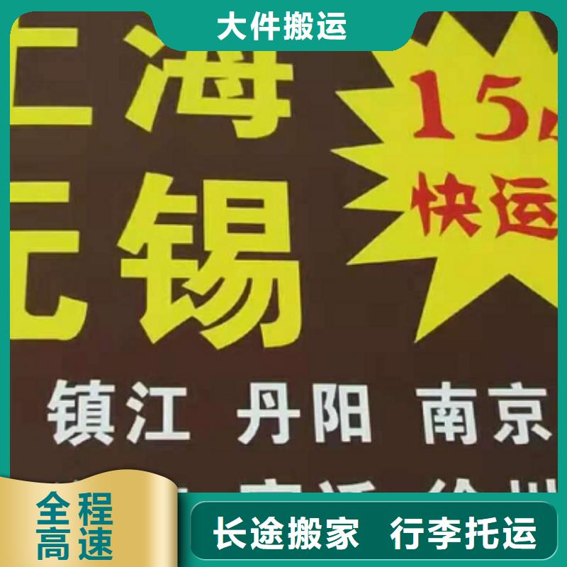 信阳货运公司】_厦门到信阳物流运输货运专线整车冷藏仓储直达家具托运