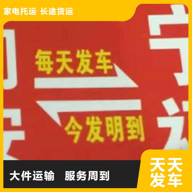 玉林货运公司】厦门到玉林物流运输专线公司整车大件返程车回头车天天发车  