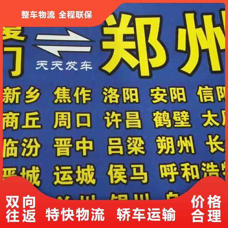 广西货运公司】_厦门到广西货运物流专线公司冷藏大件零担搬家精品线路