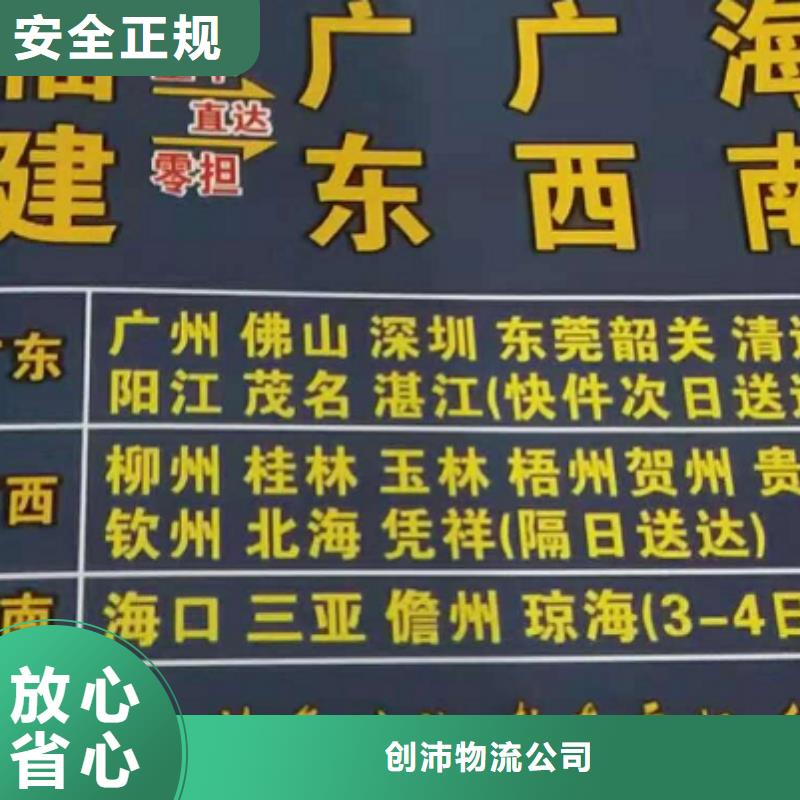 上饶货运公司】,厦门物流专线公司货运车源丰富