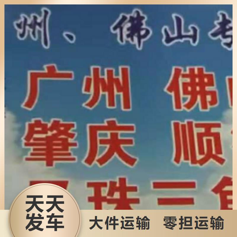 济宁货运公司】,厦门到济宁物流专线公司服务零距离