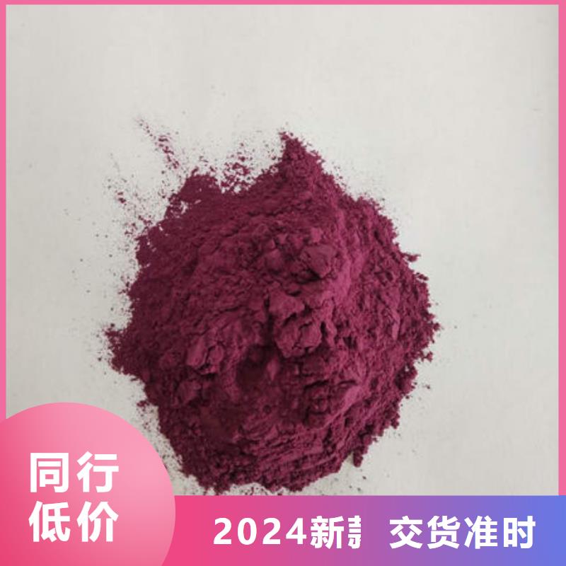 三沙市紫薯雪花粉常用指南