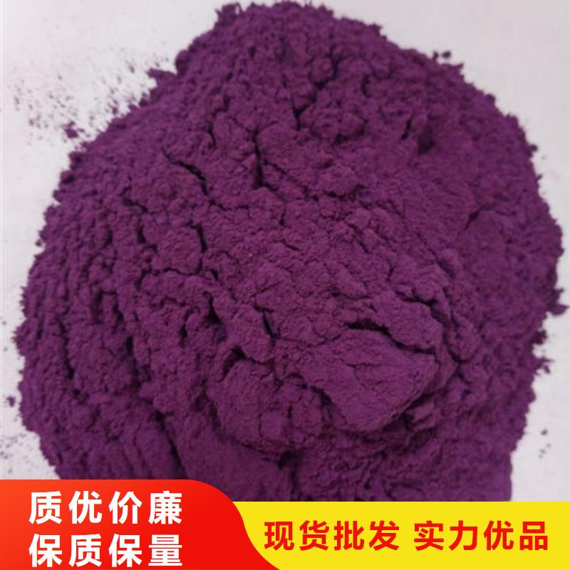 欢迎来厂考察<乐农>紫薯粉规格