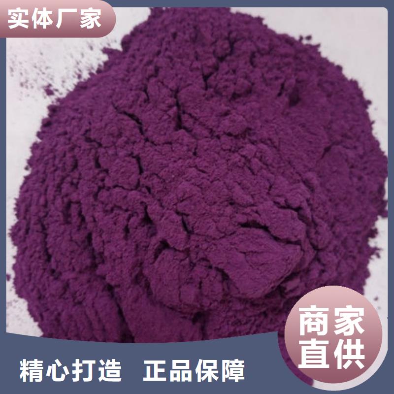资讯：紫薯纯粉生产厂家