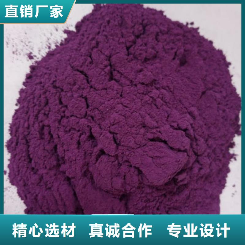 厂家采购《乐农》紫薯熟粉品质保障