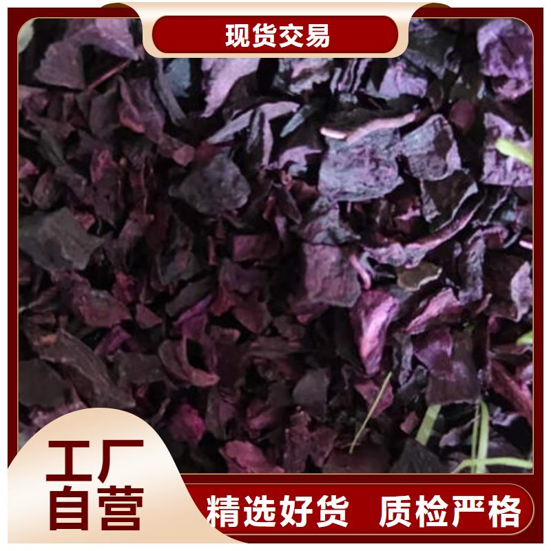 紫薯块在线咨询