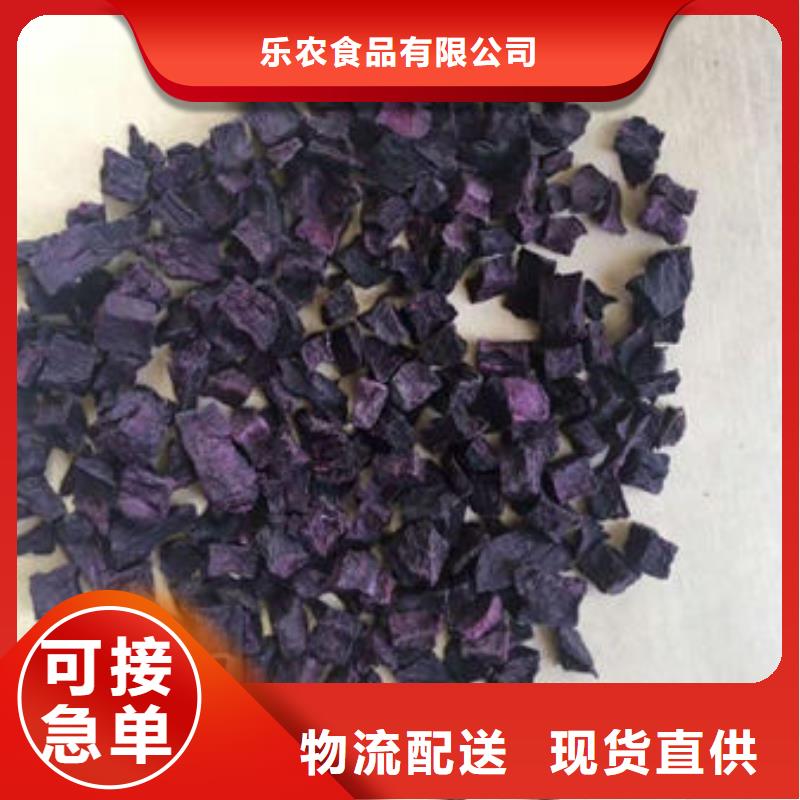 紫薯块欢迎订购