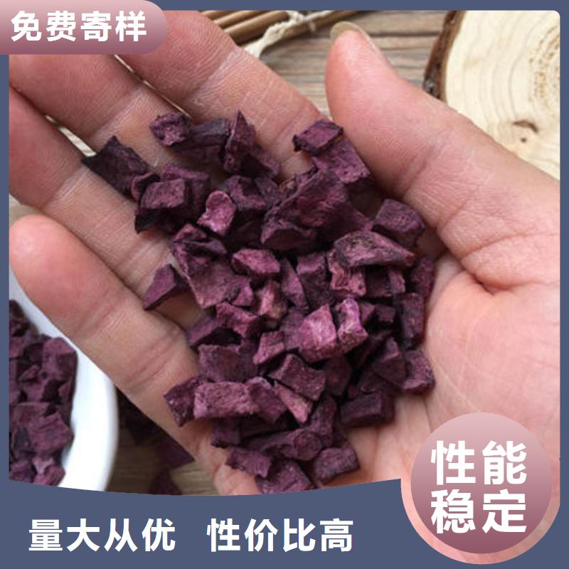 紫薯生丁品质放心