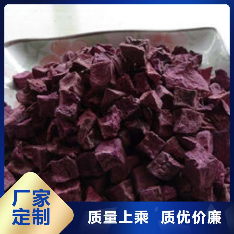 紫薯丁羽衣甘蓝粉的简单介绍