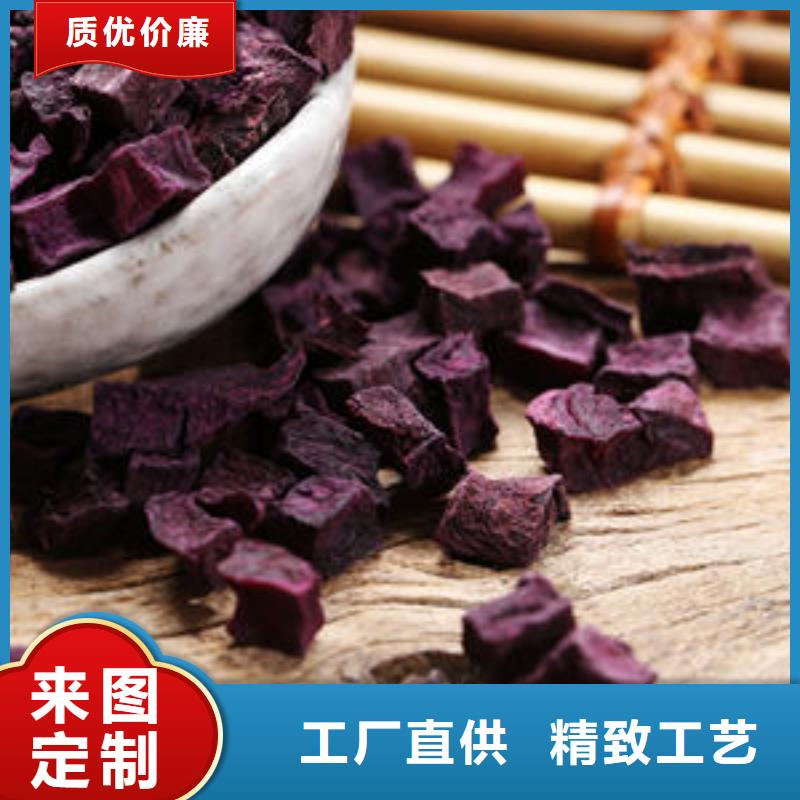 紫薯粒价格优