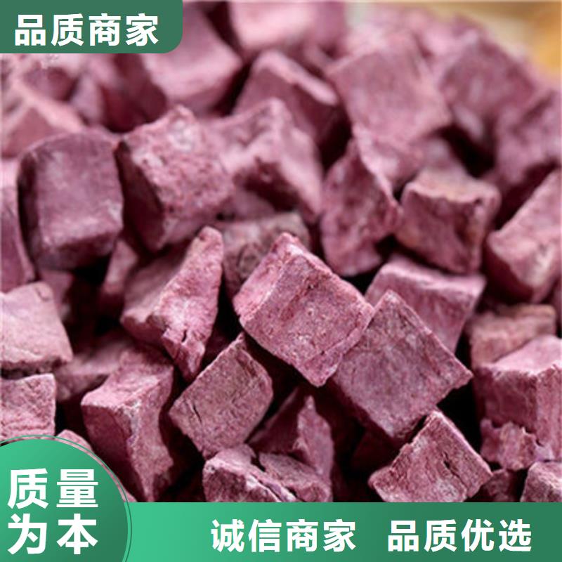 直供(乐农)
紫红薯丁生产基地