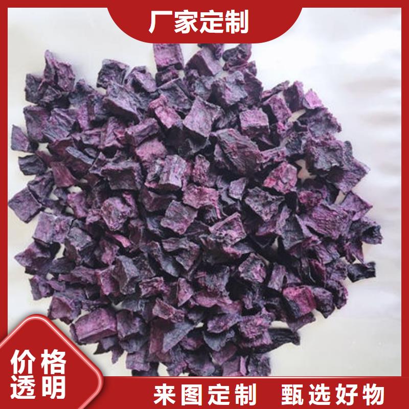 厂家质量过硬(乐农)紫薯丁批发零售