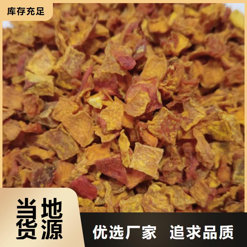 南瓜粒厂家直销