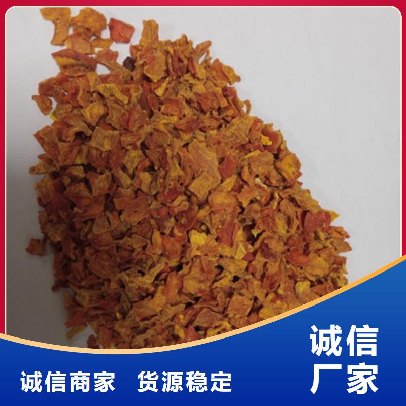 南瓜丁-菠菜粉生产厂家