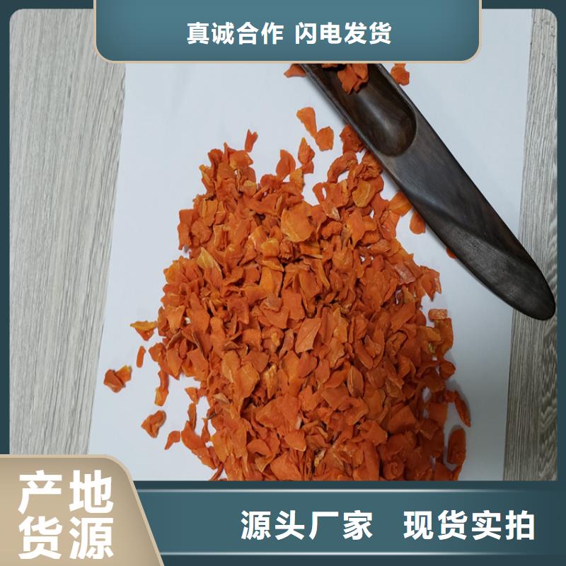 胡萝卜_紫薯雪花片厂家质量过硬
