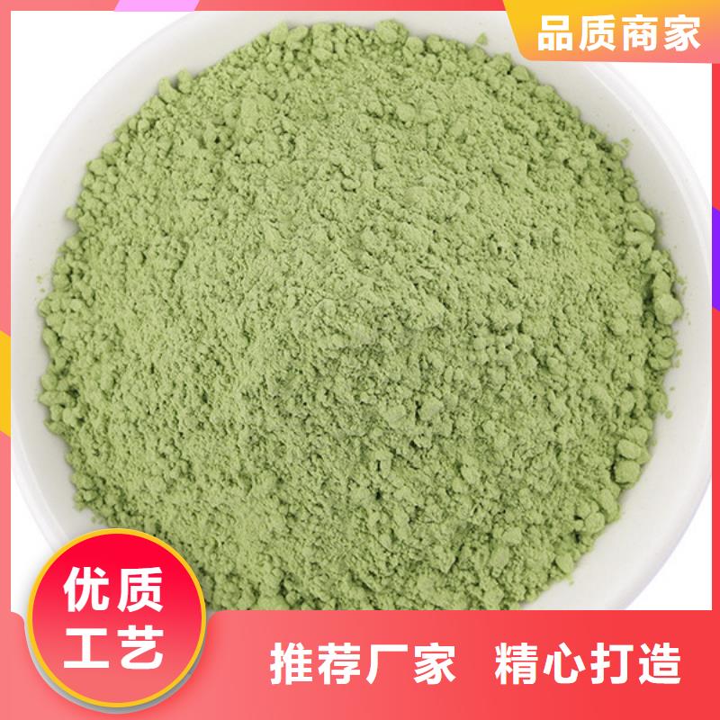 菠菜熟粉厂家