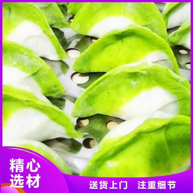 脱水蔬菜中心