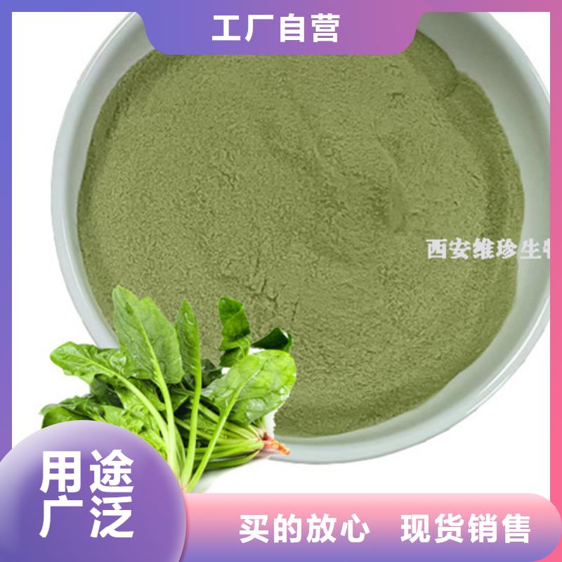 脱水蔬菜承诺守信