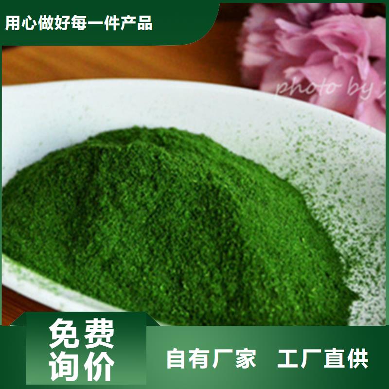 菠菜粉优惠报价