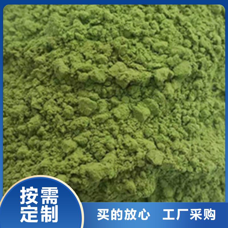 绿色菠菜粉生产厂家-找乐农食品有限公司