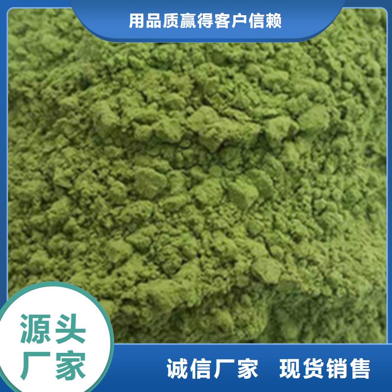 绿色菠菜粉企业-可接急单