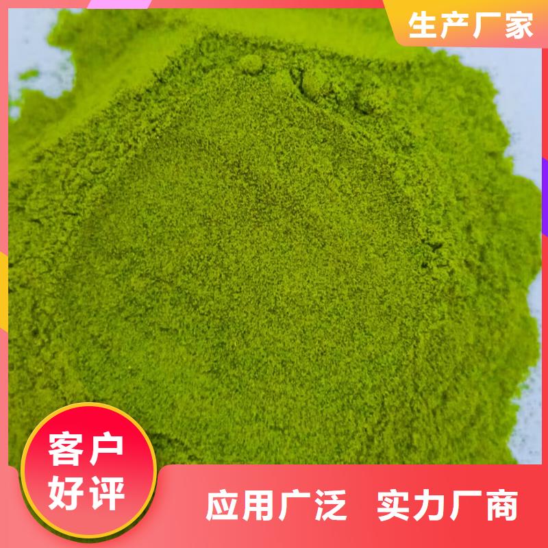 菠菜粉优惠报价