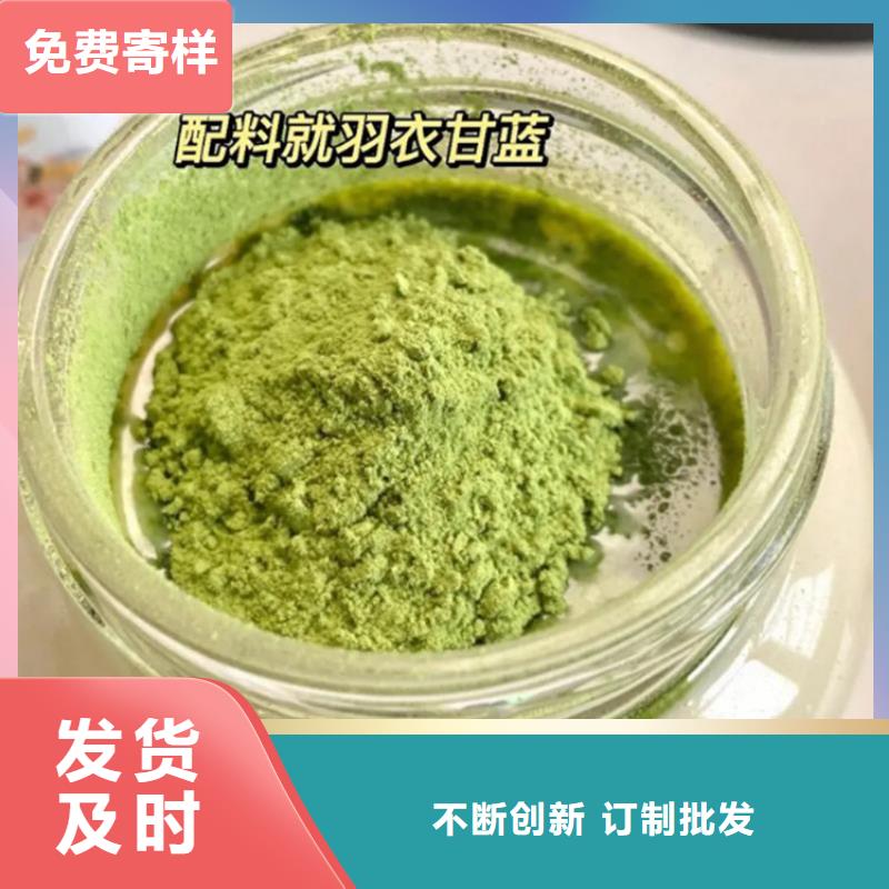 羽衣甘蓝粉大牌厂家