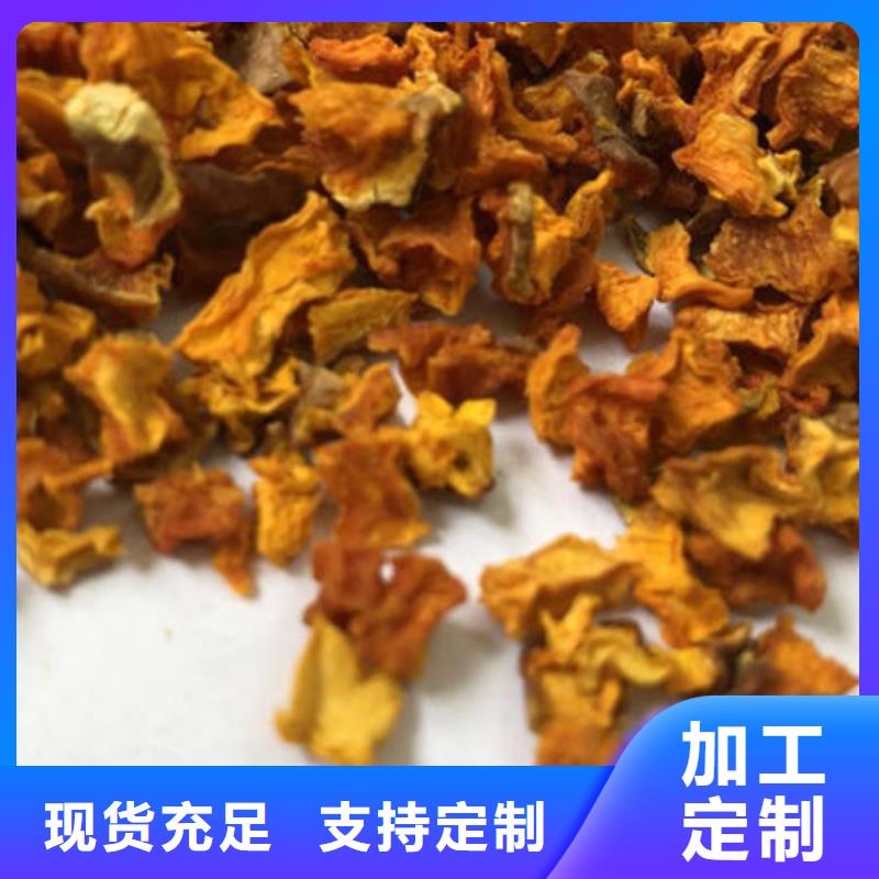 【南瓜丁灵芝切片客户好评】